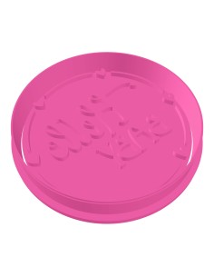 3D Uitsteker op Maat: Hello Baby met Stempel  2