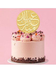 Taarttopper op Maat: Eid Mubarak Arabisch met Gravure