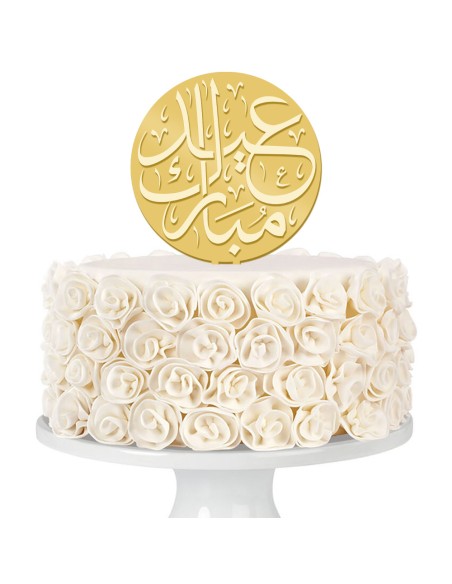 Taarttopper op Maat: Eid Mubarak Arabisch met Gravure