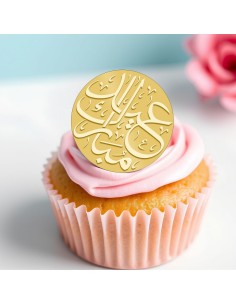 Cupcaketoppers op Maat: Eid Mubarak Arabisch 2